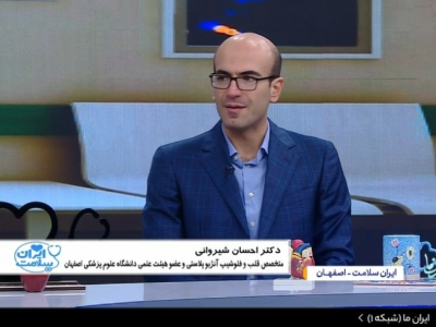 Medical Talk on Varicose Veins and Vascular Insufficiency